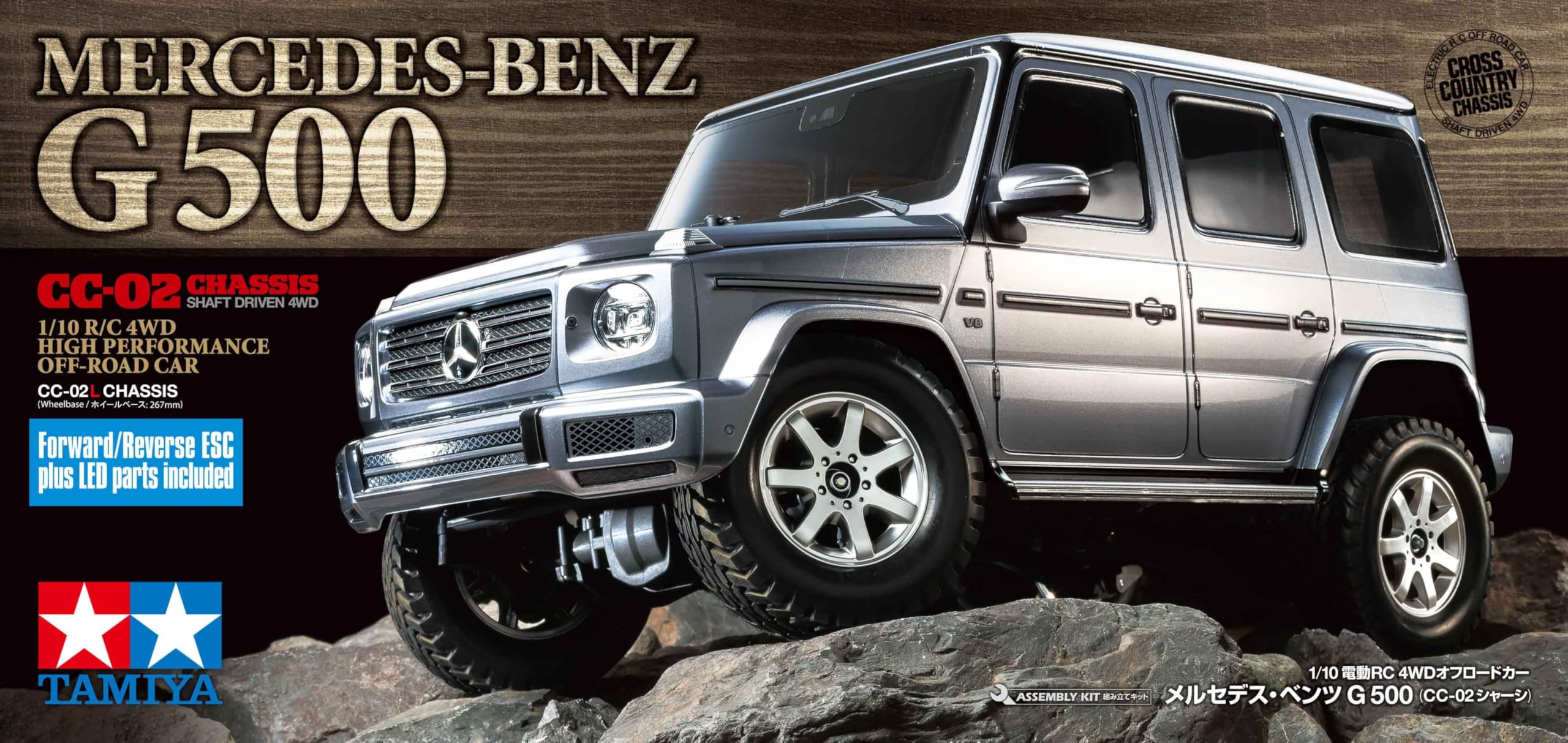 tamiya-58675-mb-g500-cc-02-1-10-rc-auto-bausatz image 3