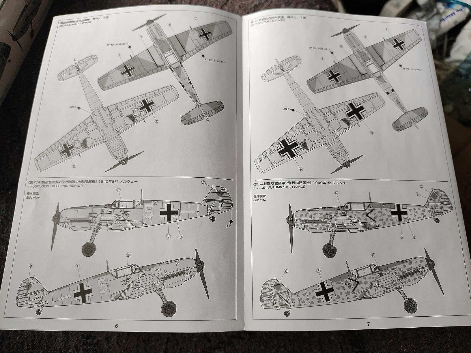 Decals halten