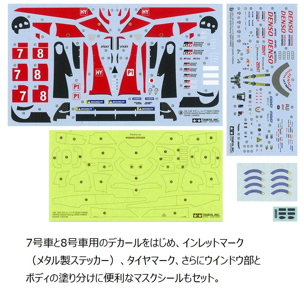 tamiya-toyota-gr-ts050-hybrid-24349-modellbausatz-1-24 image 6