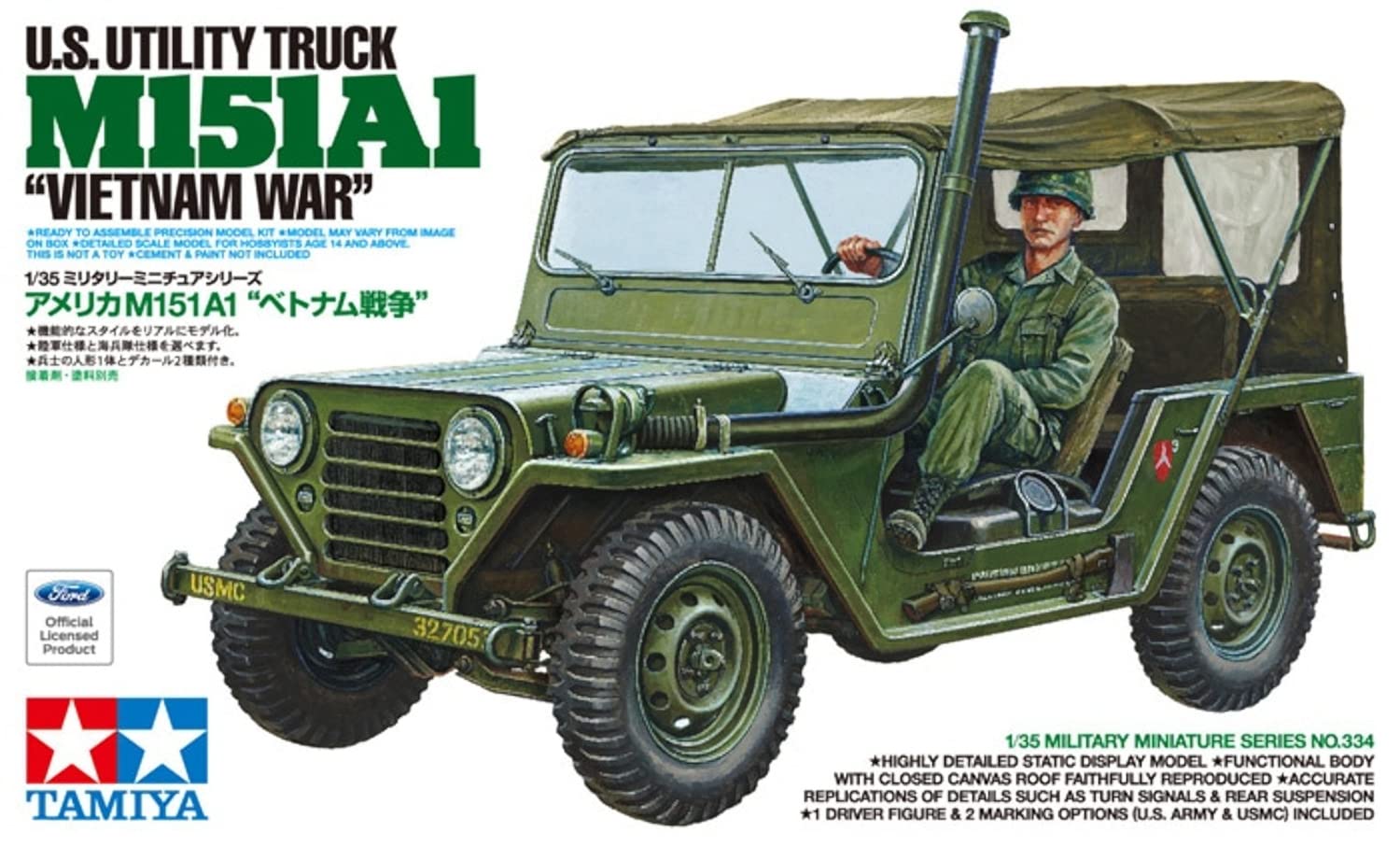tamiya-300035334-m151a1-1-35-modellbausatz-vietnam image 2