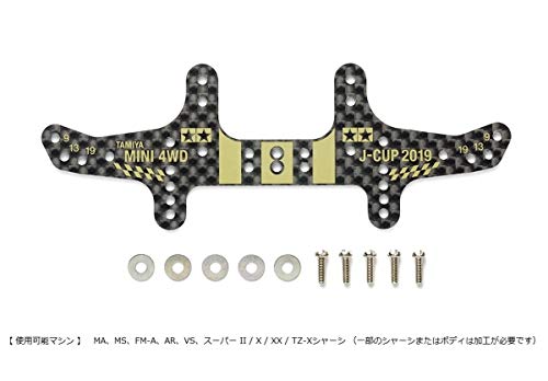 tamiya-319225122-y-teile-kotfl-gel-hinten-man-rc-truck-ersatzteil image 4