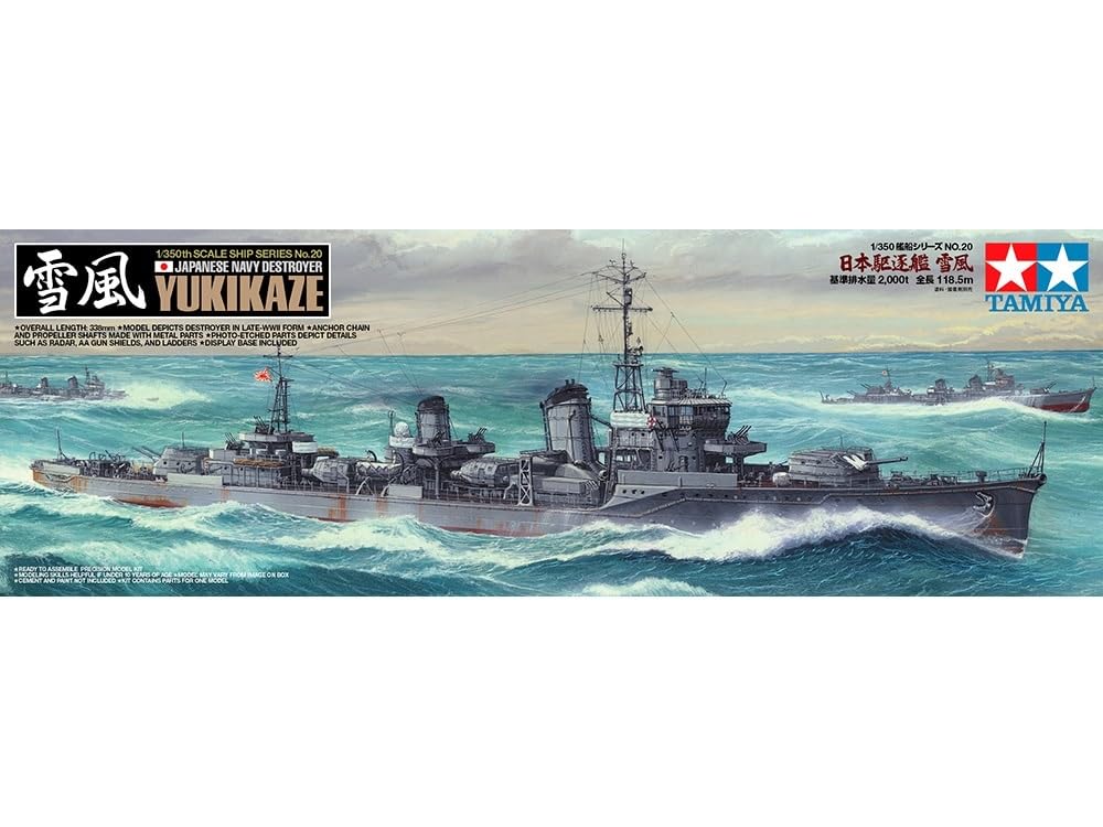 tamiya-yukikaze-zerst-rer-1-350-wwii-schiffsbausatz-grau image 2