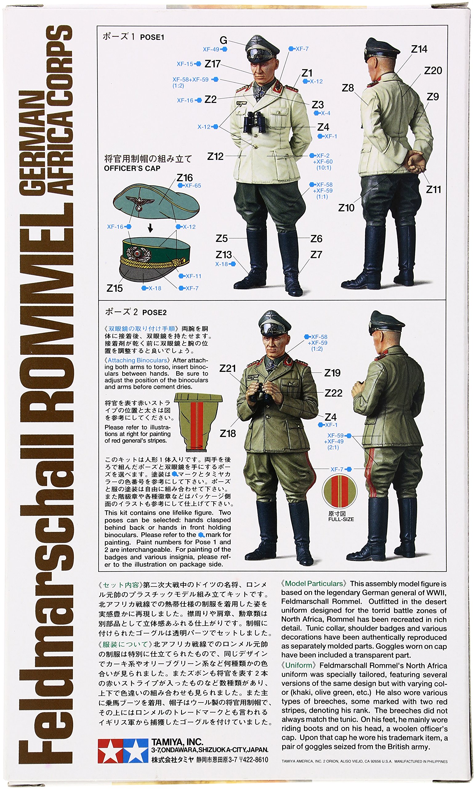tamiya-36305-feldmarschall-rommel-figur-1-16-afrika image 2
