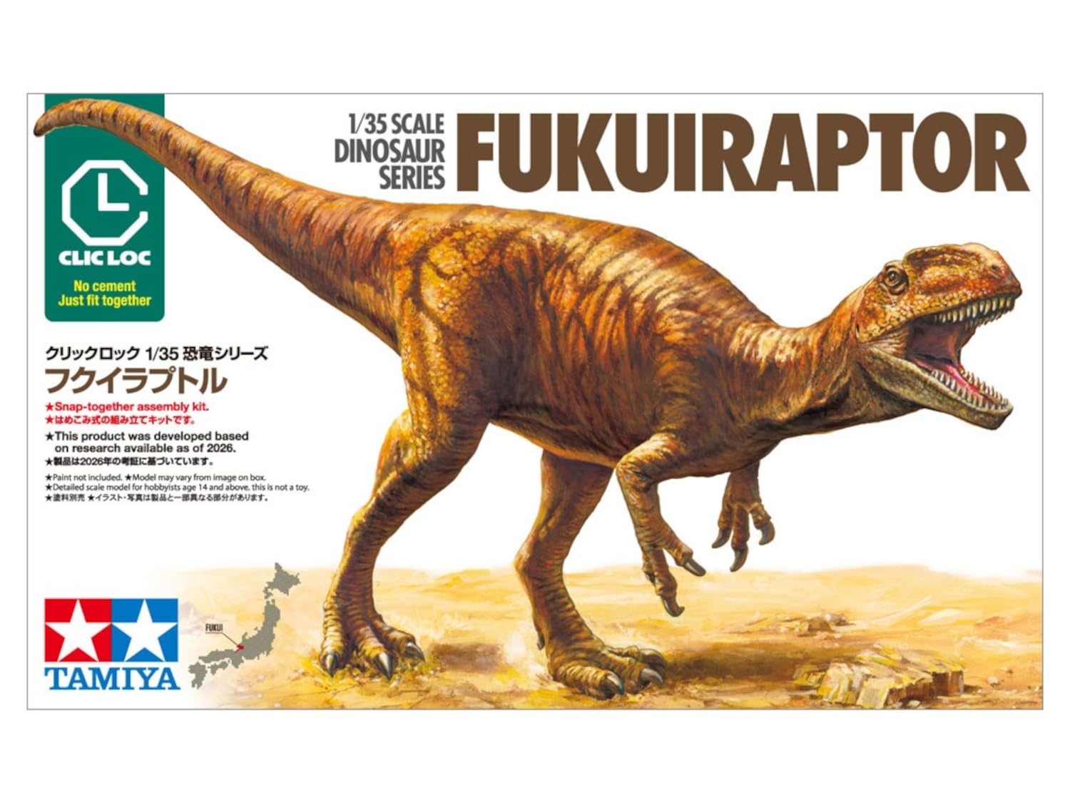 tamiya-28501-fukuiraptor-1-35-steckbausatz-clic-loc image 2