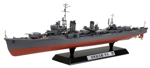 tamiya-yukikaze-zerst-rer-1-350-wwii-schiffsbausatz-grau image 1