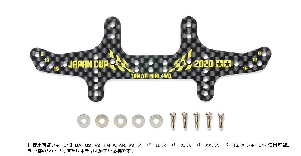 tamiya-56314-p-teile-modellbauzubeh-r-chrom-f-r-knight-hauler-1-14 image 2