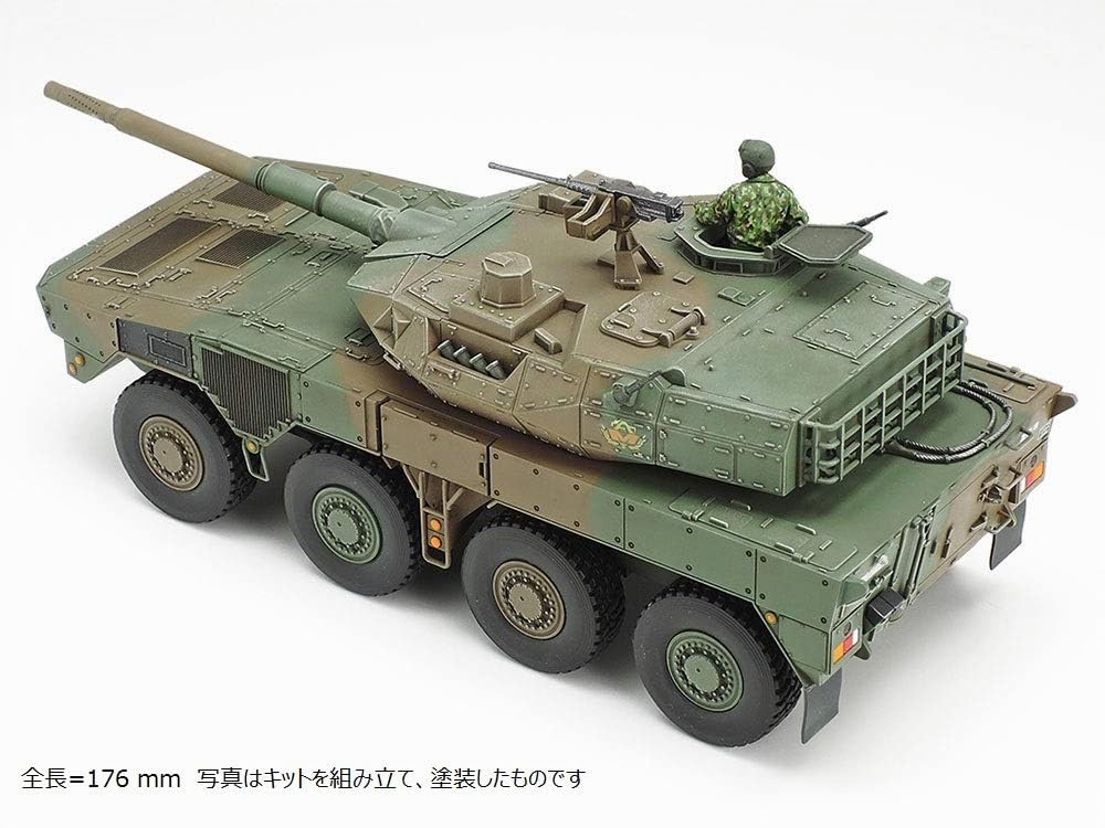tamiya-32596-jgsdf-mcv-type-16-modellbausatz-1-48 image 2
