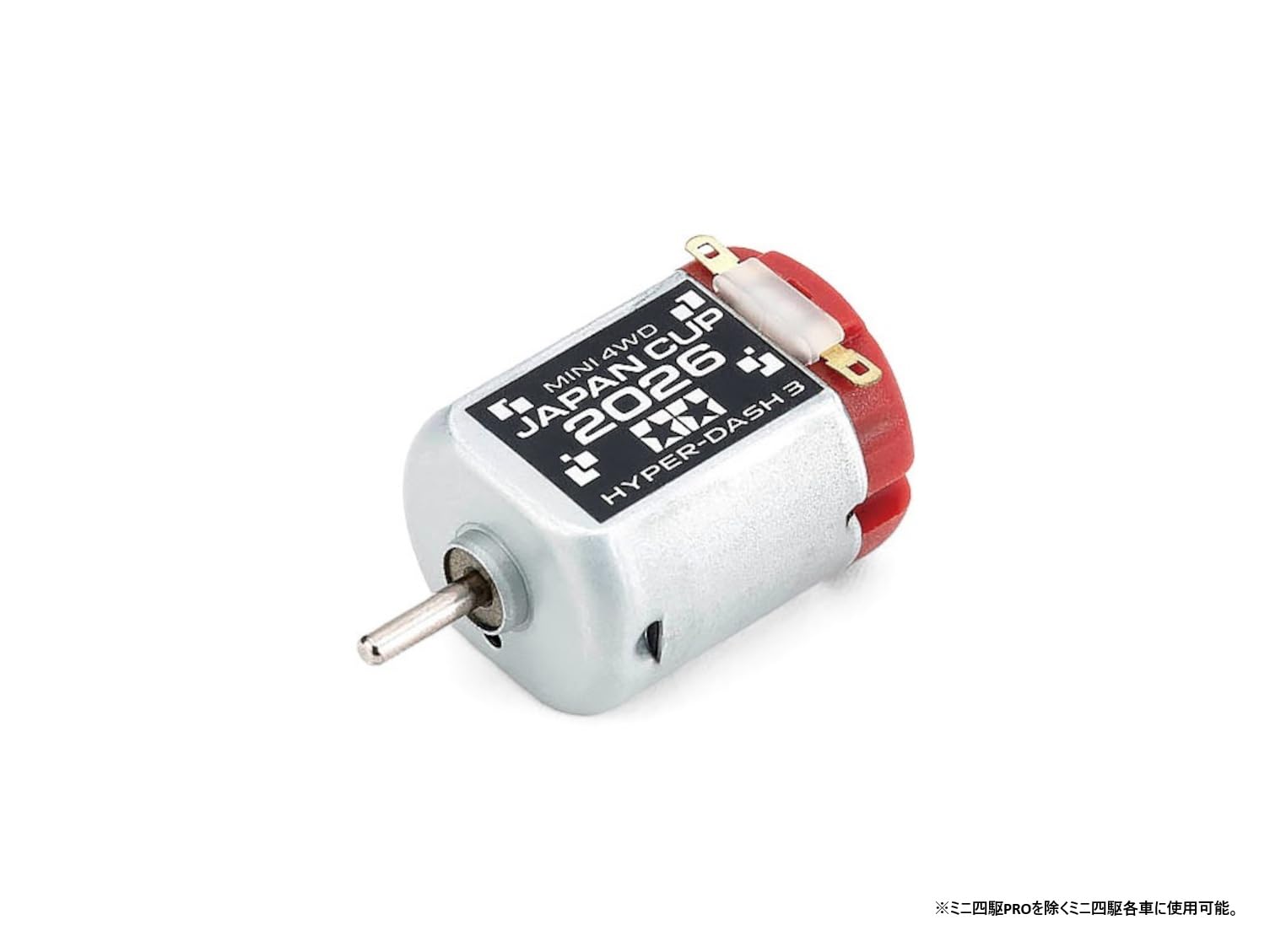 tamiya-309115182-m-teile-f-r-56318-ersatzteil image 2