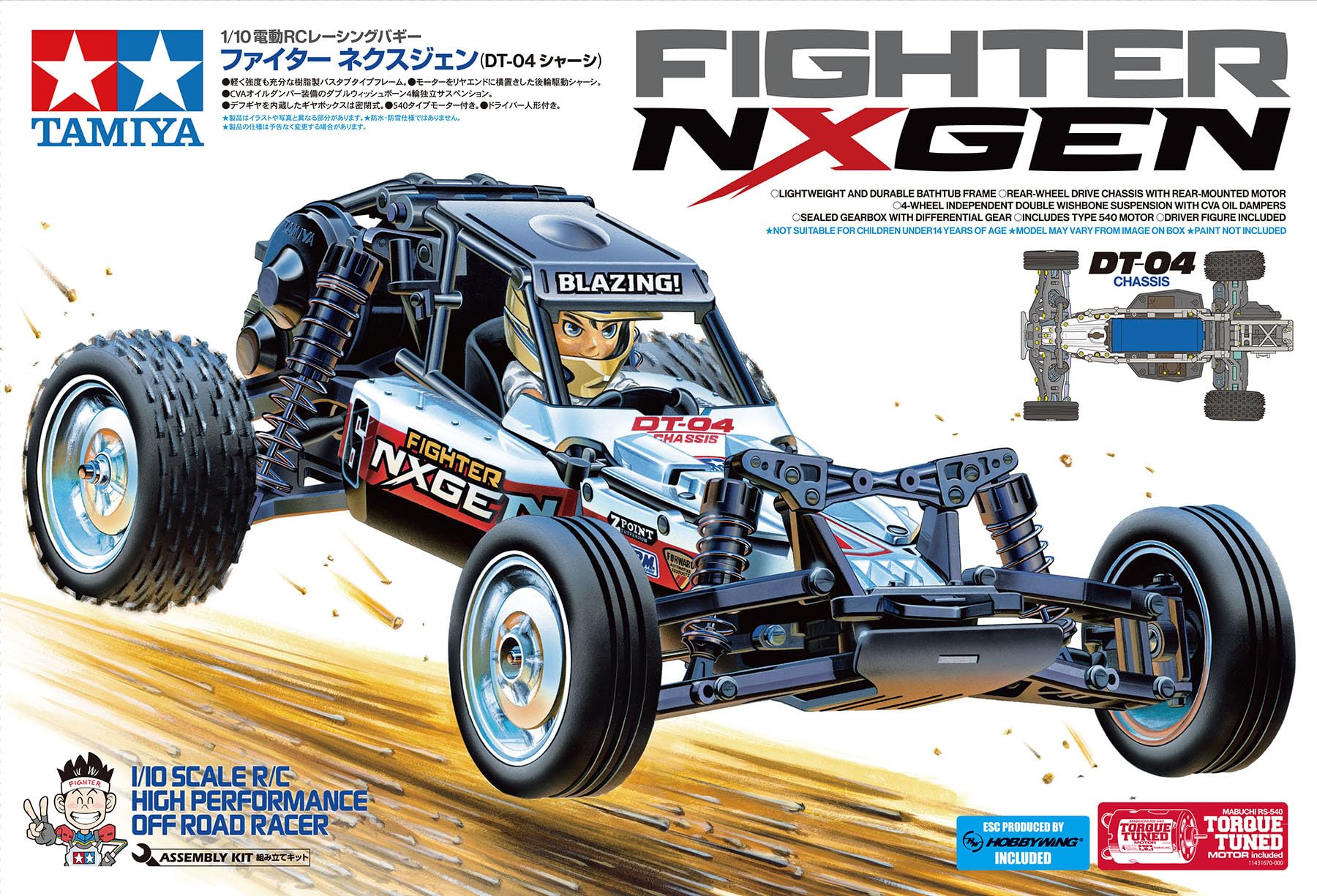 tamiya-58741-fighter-nxgen-dt-04-rc-buggy-1-10-bausatz image 2