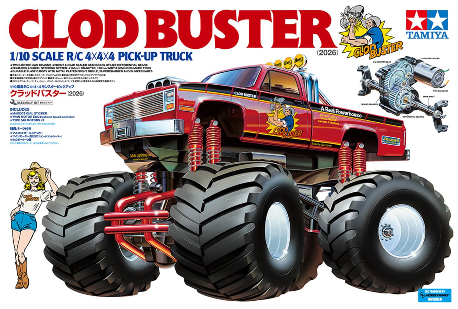 tamiya-58762-clod-buster-2026-monster-truck-1-10 image 2