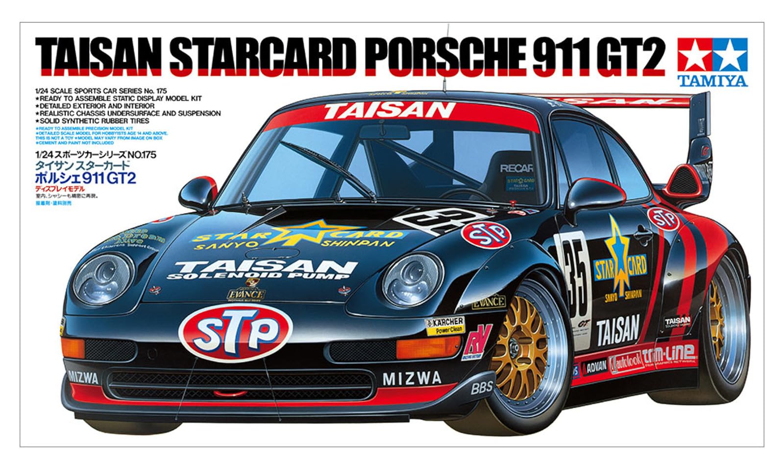 tamiya-taisan-starcard-porsche-911gt2-1-24-bausatz-300024175 image 2