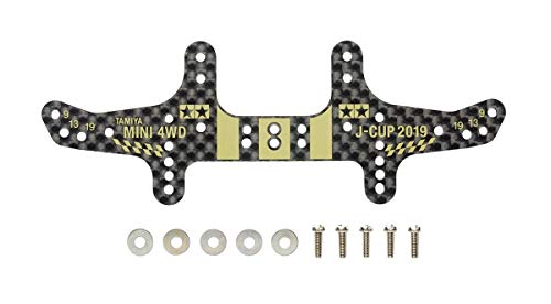 tamiya-319225122-y-teile-kotfl-gel-hinten-man-rc-truck-ersatzteil image 3