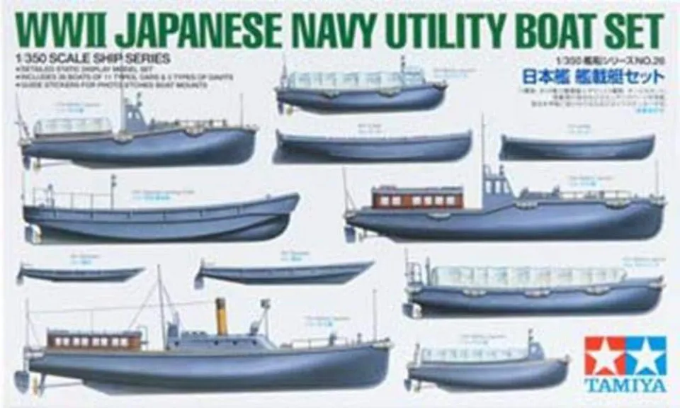 tamiya-300078026-versorgungsboote-japan-1-350-bausatz image 1