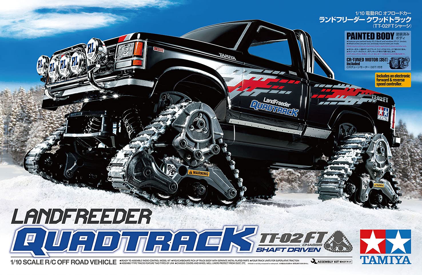 tamiya-58690-landfreeder-quadtrack-tt-02ft-1-10-bausatz image 2