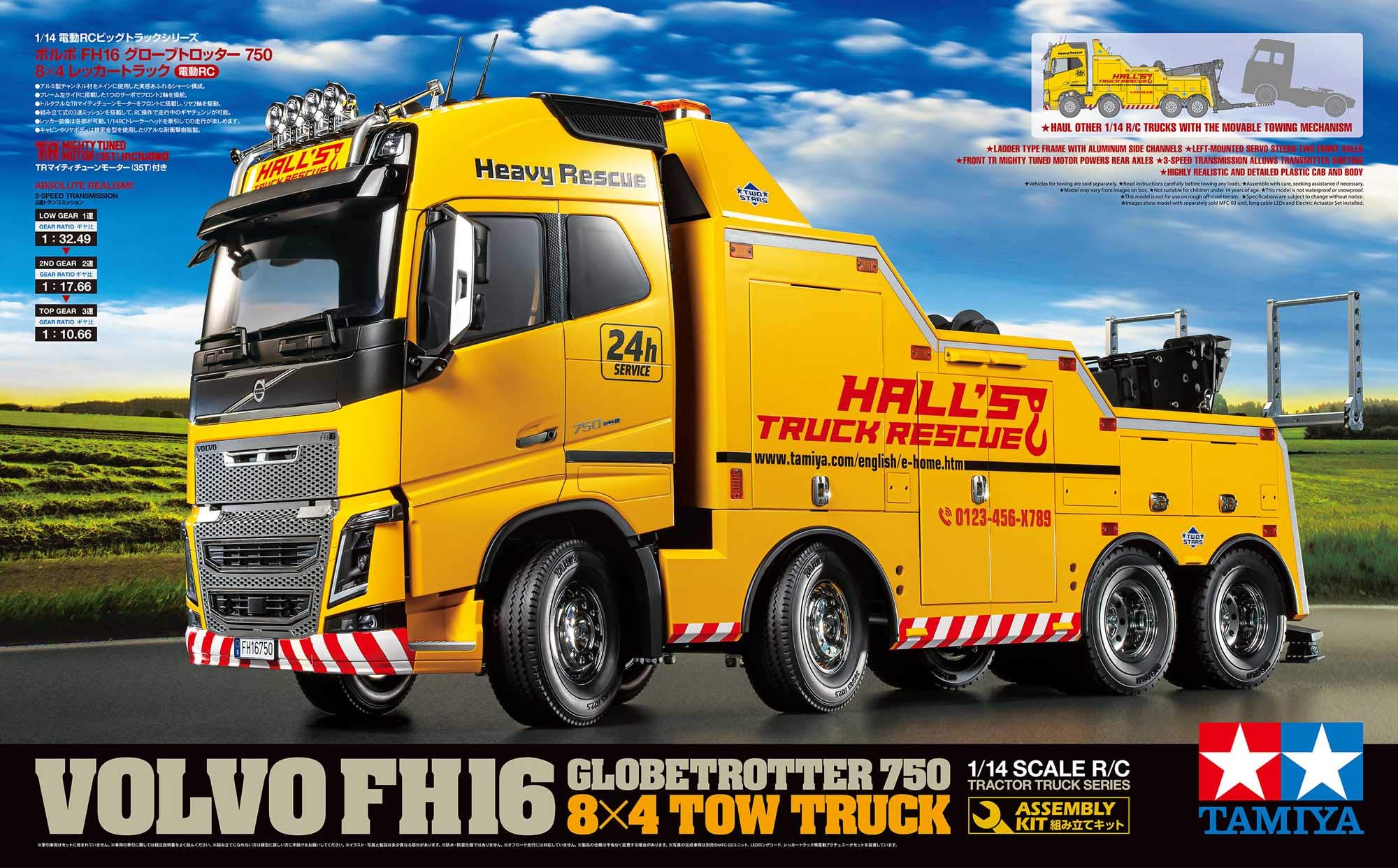 tamiya-r-c-models-56362-volvo-fh16-abschlepper-1-14-bausatz-gelb image 2
