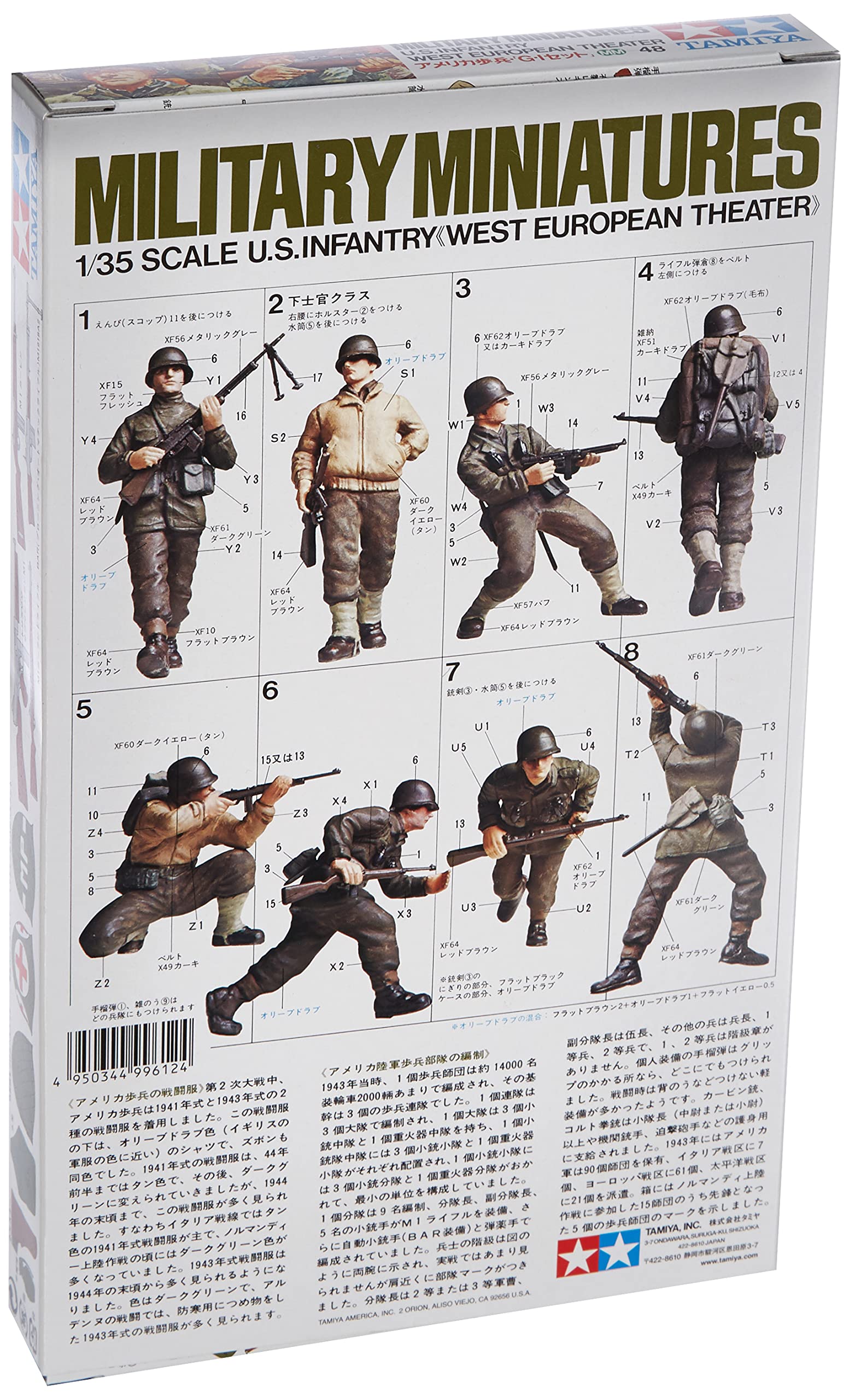tamiya-300035048-us-infanterie-1-35-figurenset image 2