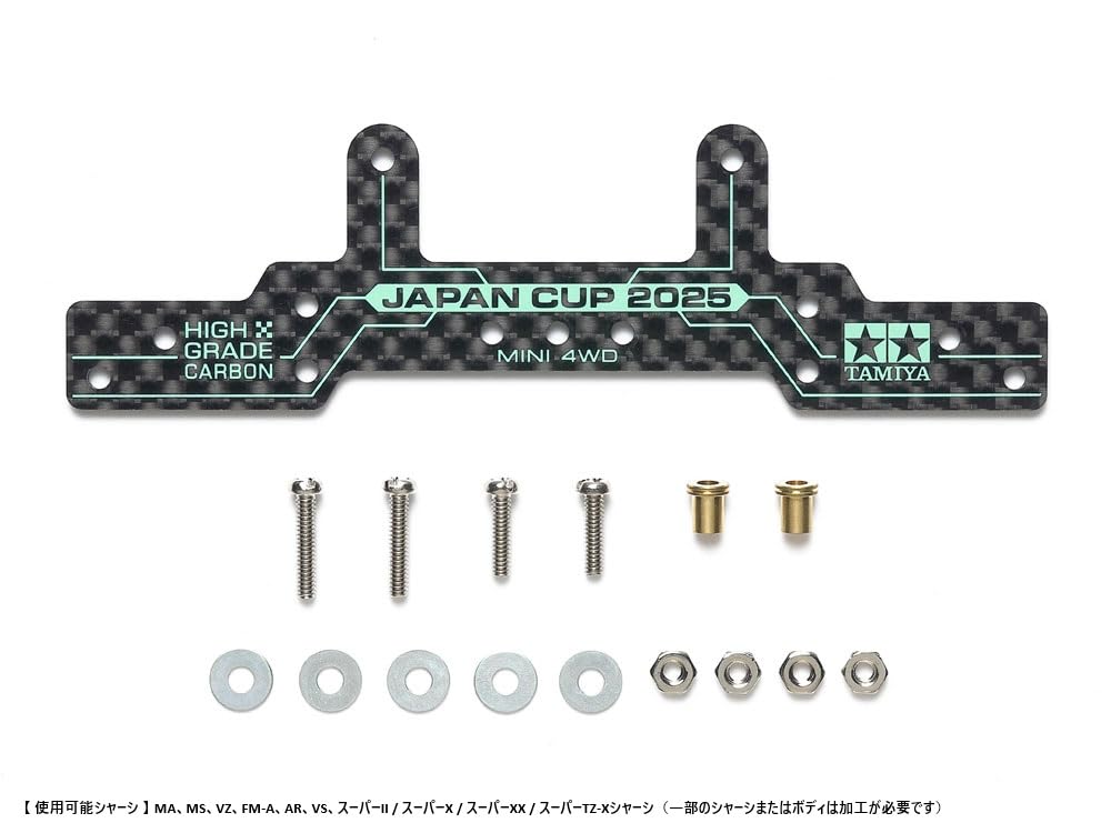 tamiya-r-c-models-n-teile-56318-ersatzteil-kunststoff-n-teile image 2