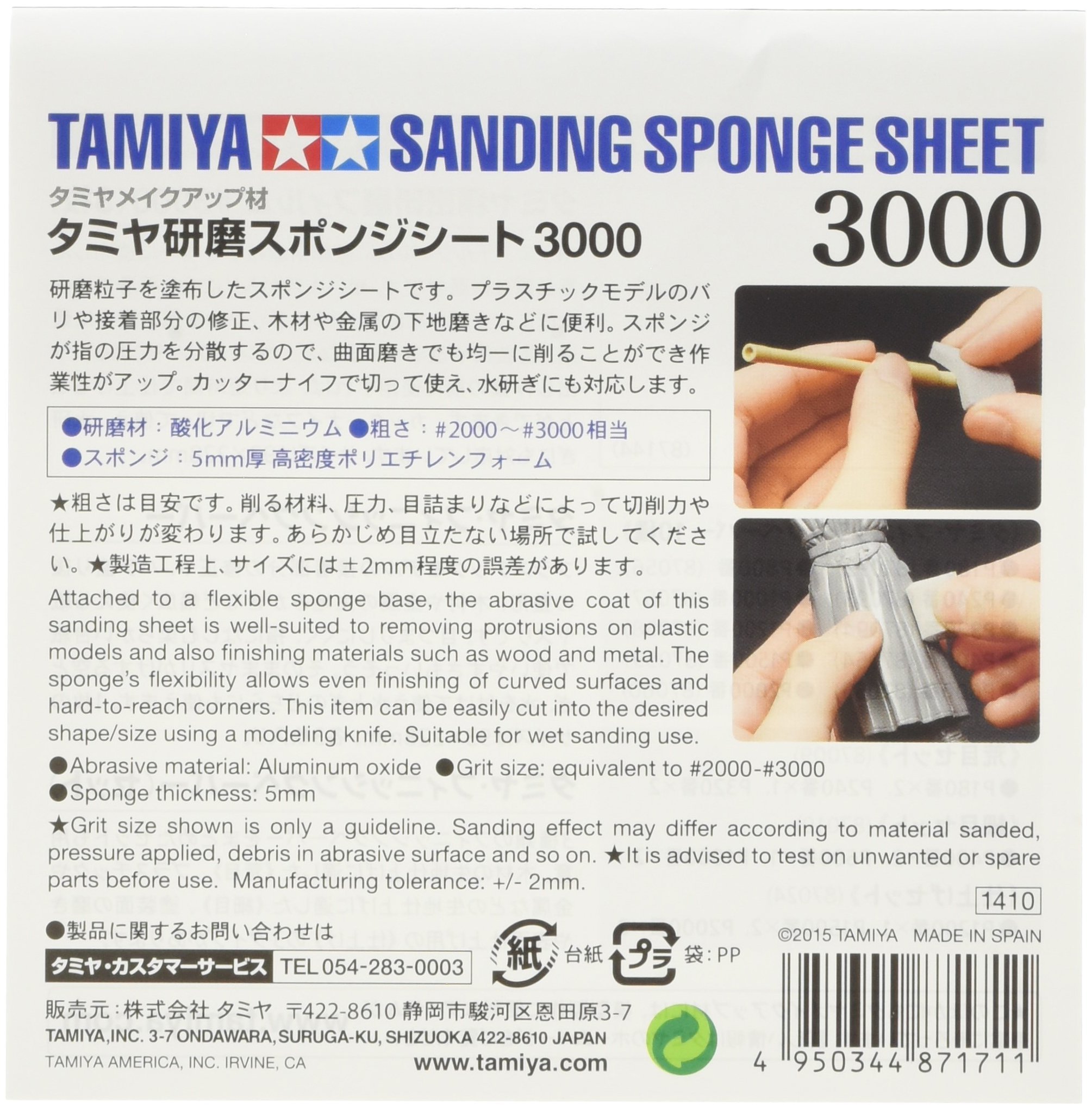 tamiya-300087171-schleifschwamm-3000er-2er-pack-modellbau image 2