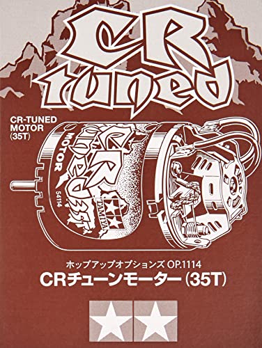 tamiya-cr-01-cr-tuned-35t-crawler-motor-metallic-300054114 image 8