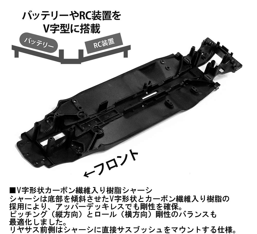 tamiya-ta08-pro-58693-1-10-rc-chassis-bausatz-on-road image 3