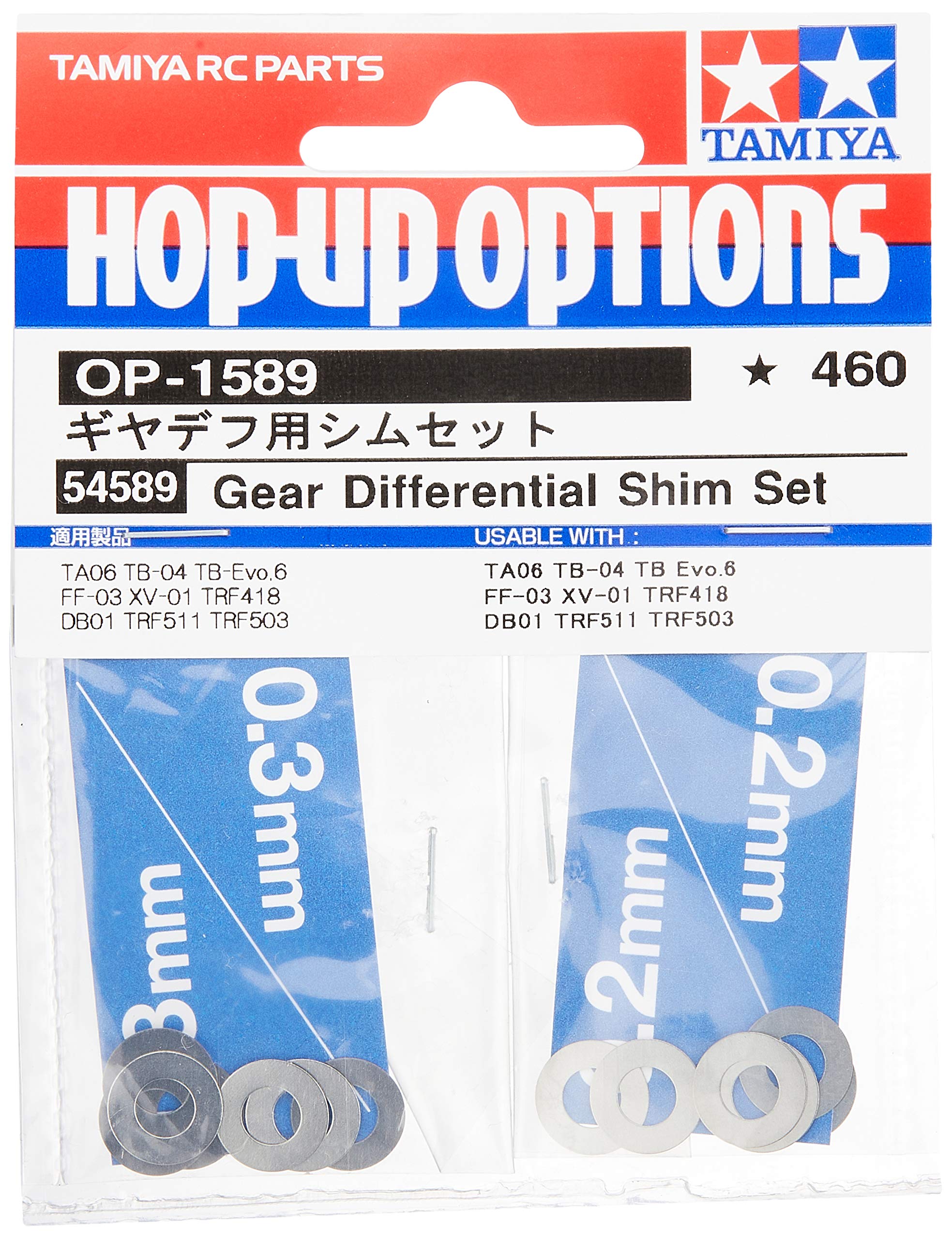 tamiya-300054589-kegeldifferenzial-shim-set-0-2-0-3-mm-4-st-ck image 1