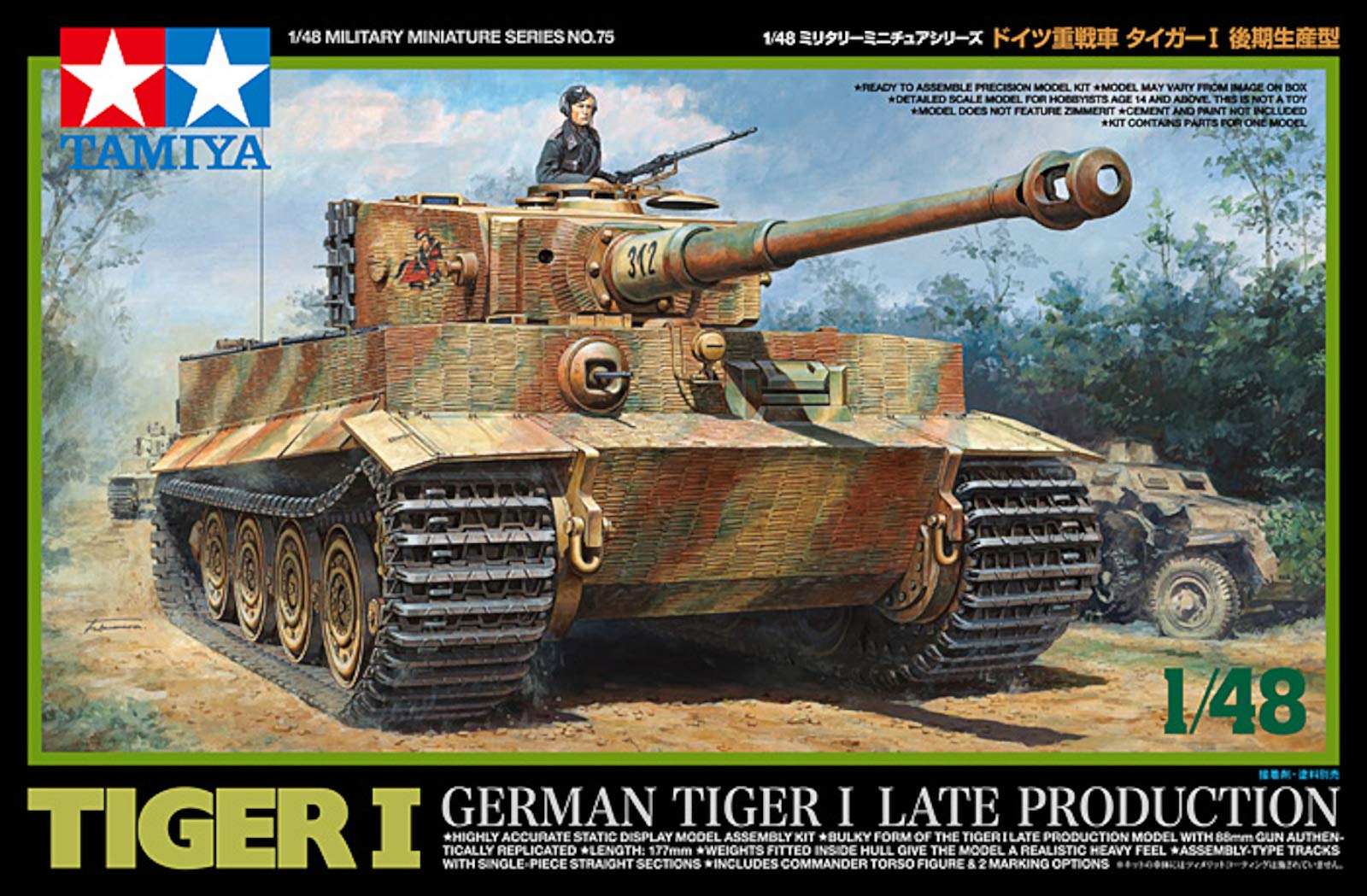 tamiya-32575-tiger-i-late-1-48-plastikbausatz-panzer image 5