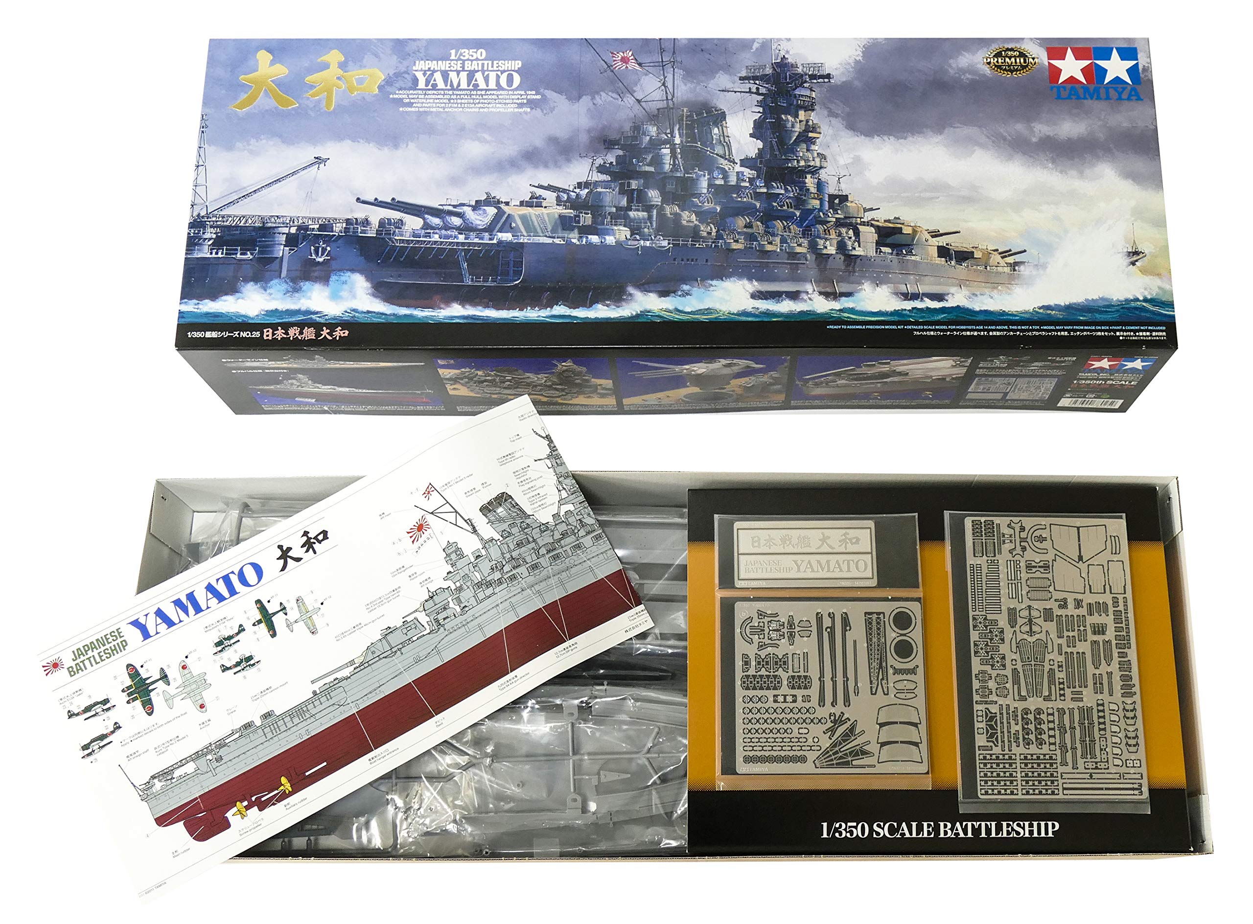 tamiya-78025-1-350-yamato-schlachtschiff-modellbausatz-76-cm image 6