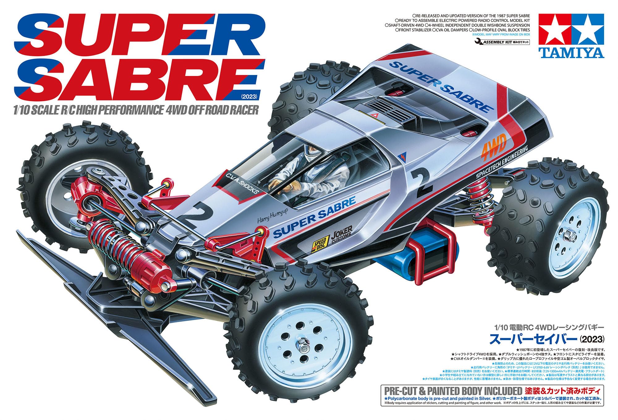 tamiya-58728-super-sabre-2023-rc-buggy-1-10-4wd image 2