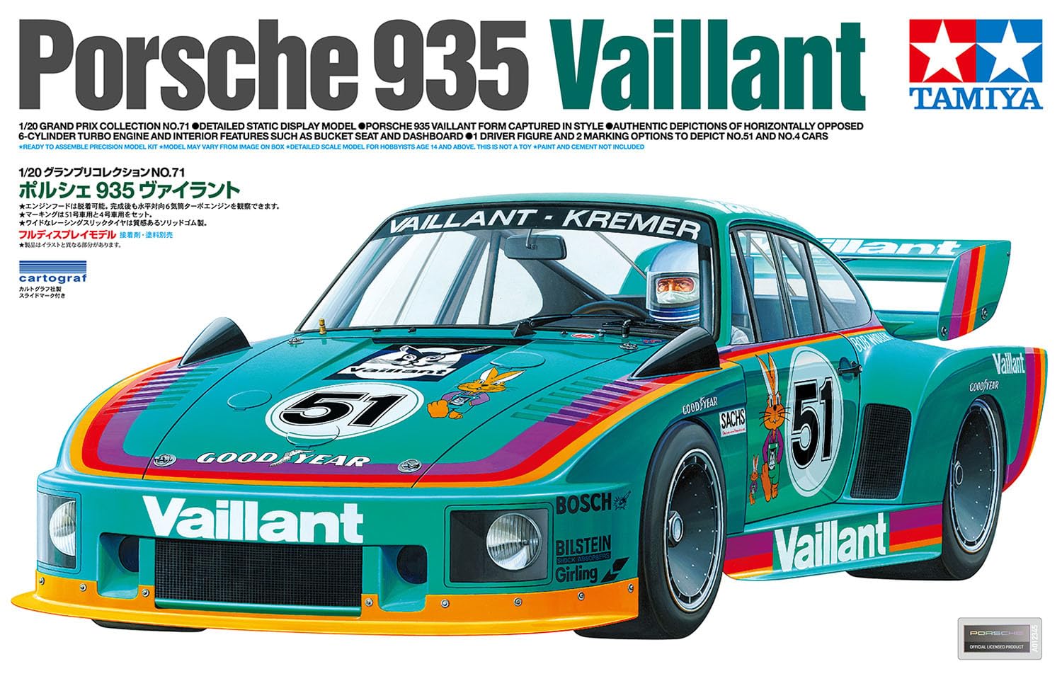 tamiya-20071-porsche-935-vaillant-kremer-bausatz-1-20 image 3