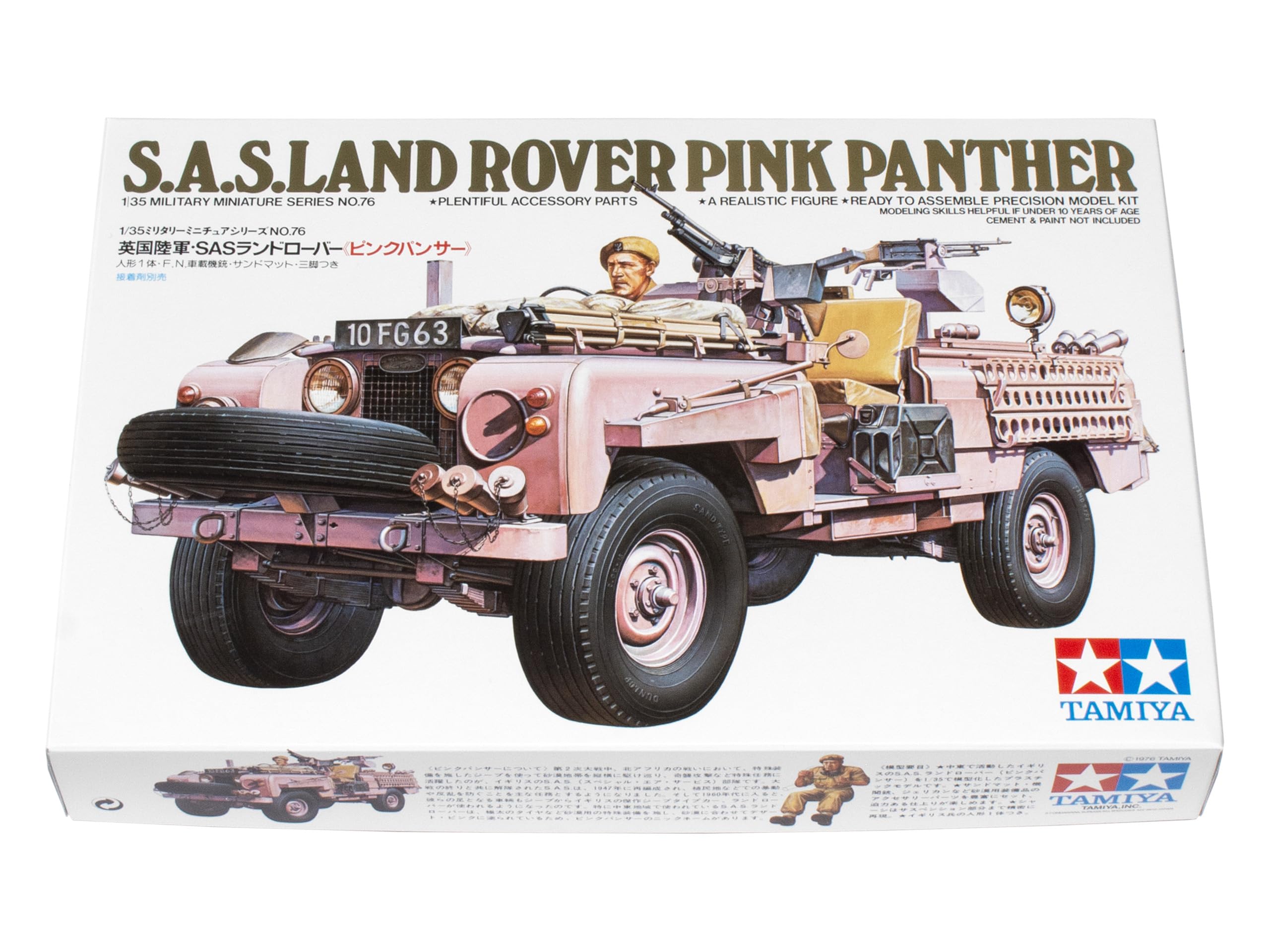 tamiya-35076-land-rover-pink-panther-modellbausatz-1-35 image 7