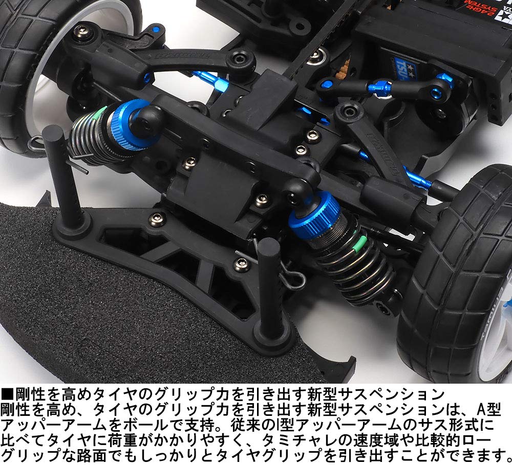 tamiya-ta08-pro-58693-1-10-rc-chassis-bausatz-on-road image 7