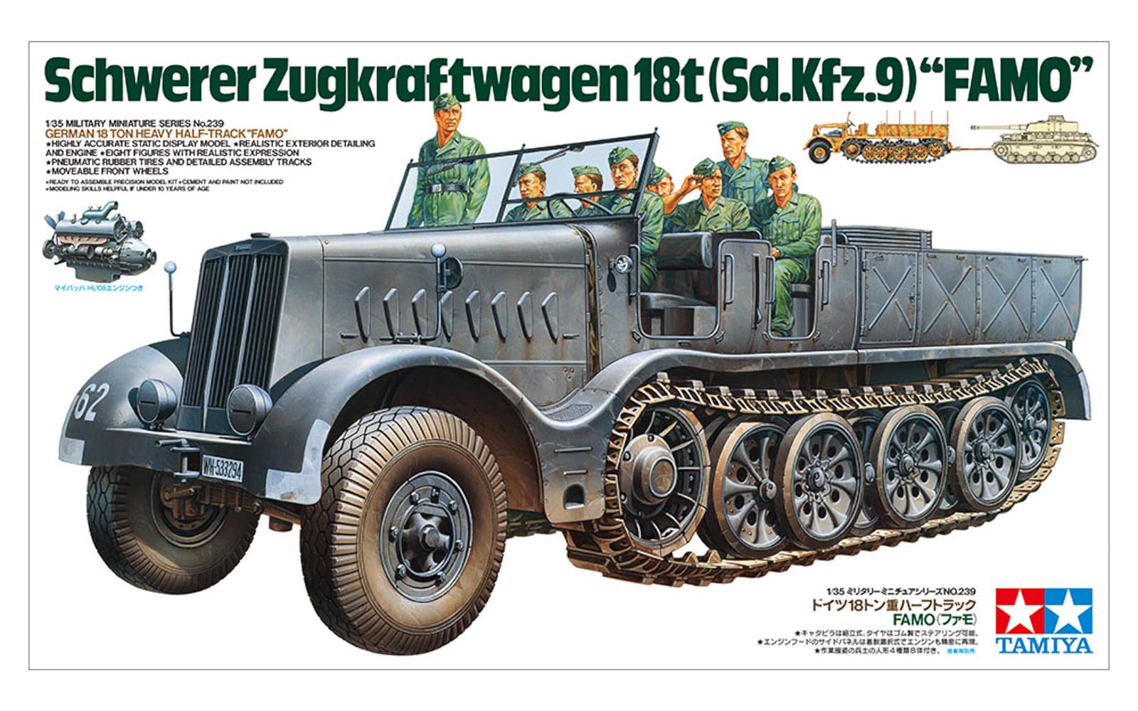 tamiya-sd-kfz-9-famo-1-35-bausatz-grau-8-figuren image 2