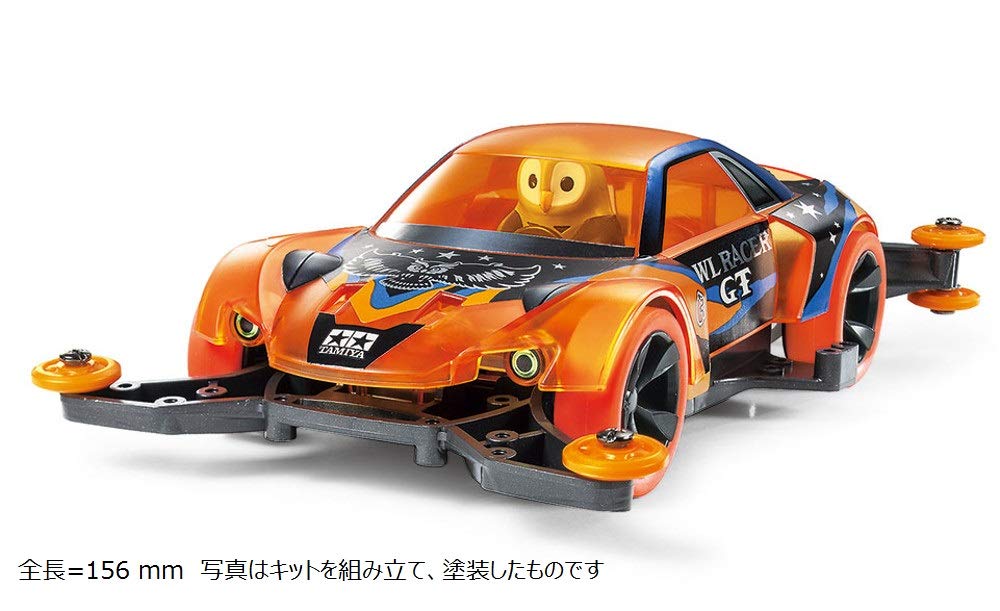 tamiya-r-c-models-309005422-g-teile-getriebesatz-cc01 image 2