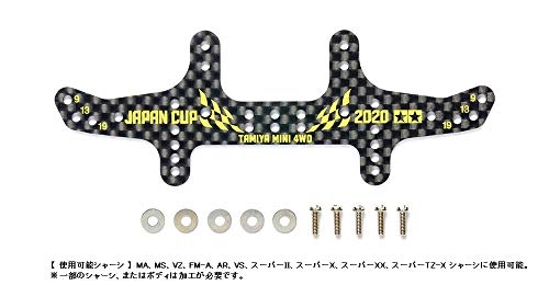 tamiya-56314-p-teile-modellbauzubeh-r-chrom-f-r-knight-hauler-1-14 image 4