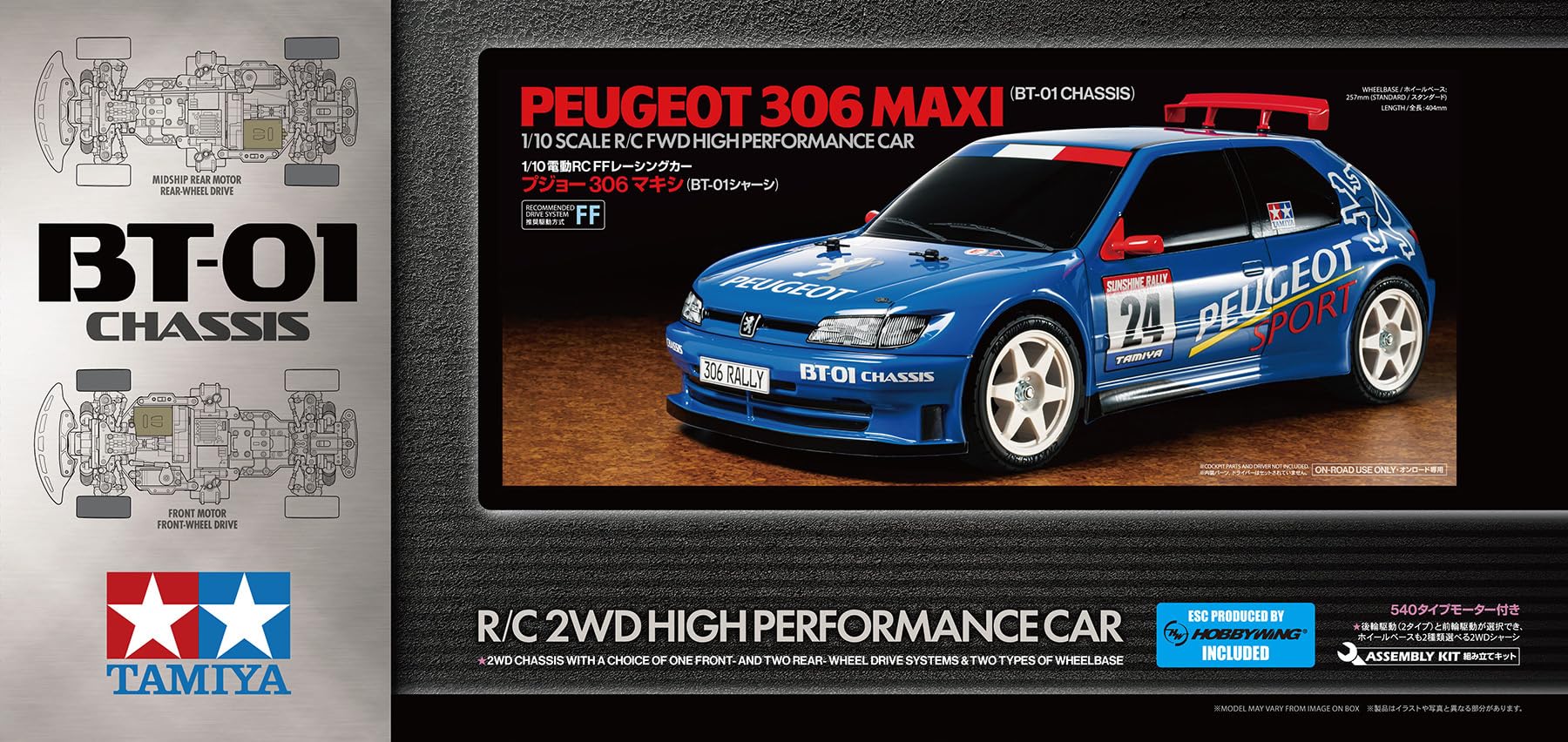 tamiya-58746-peugeot-306-maxi-bt-01-rc-auto-1-10-bausatz image 2