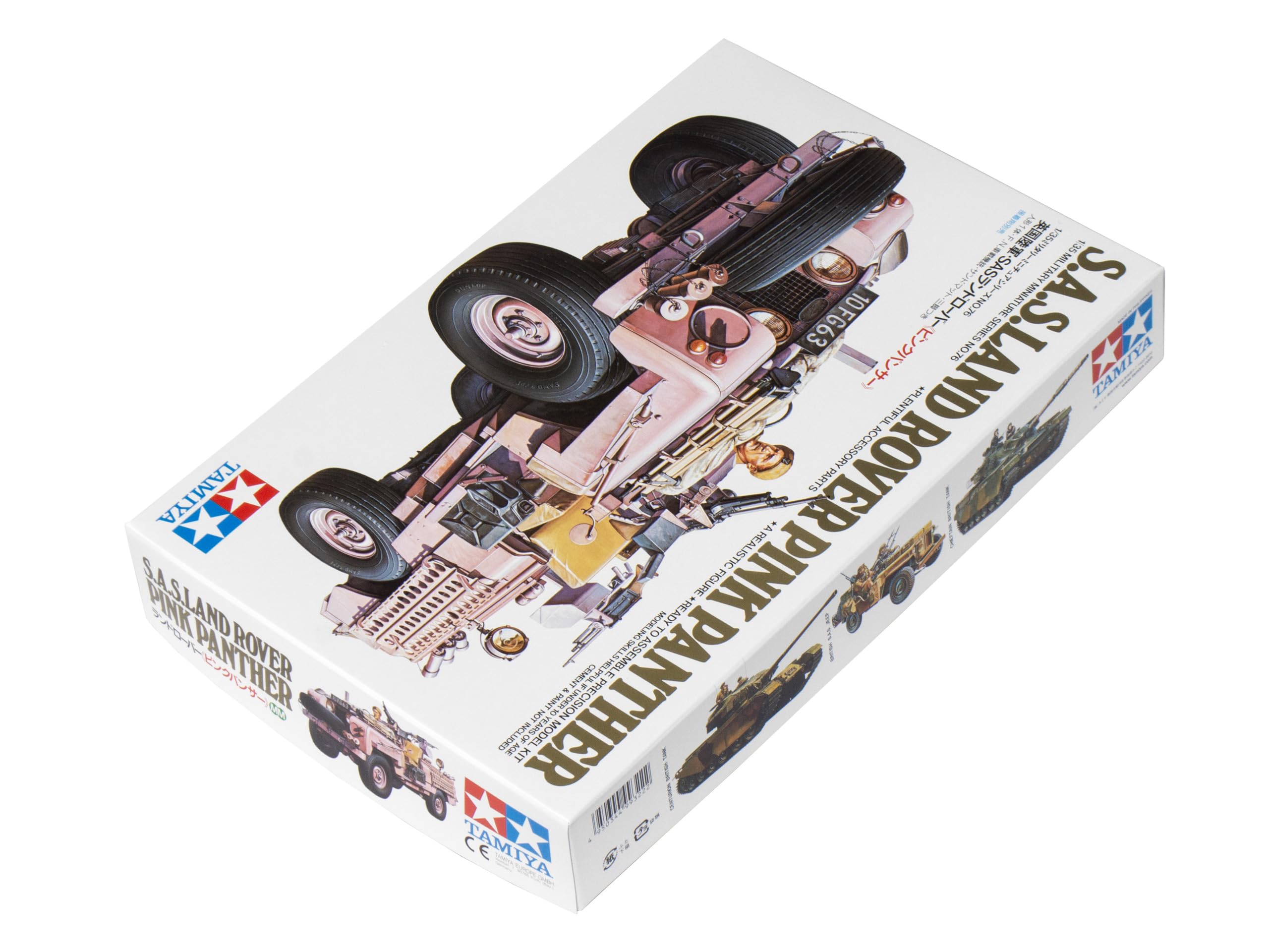 tamiya-35076-land-rover-pink-panther-modellbausatz-1-35 image 2