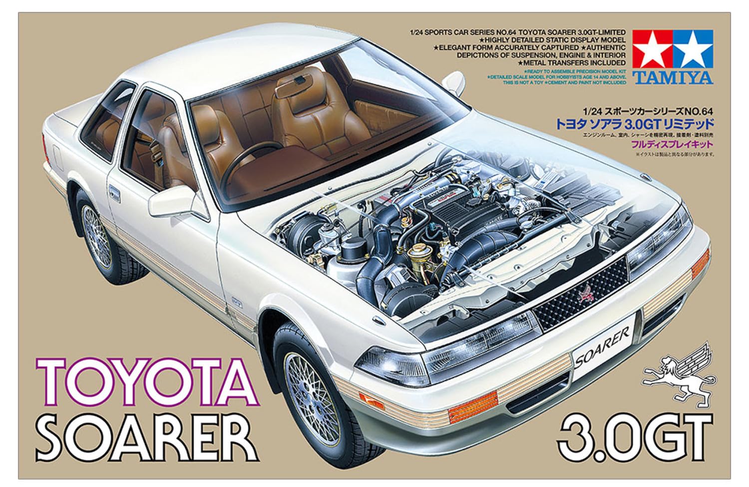 tamiya-24064-toyota-soarer-3-0gt-1-24-plastikbausatz image 2