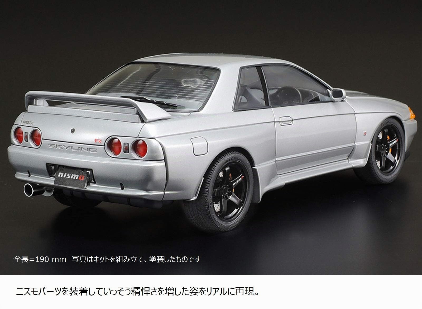 tamiya-nissan-skyline-gt-r-r32-nismo-1-24-bausatz image 2
