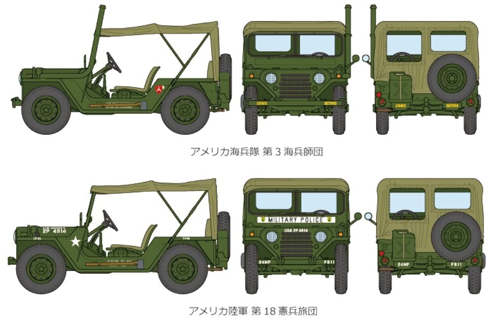 tamiya-300035334-m151a1-1-35-modellbausatz-vietnam image 6