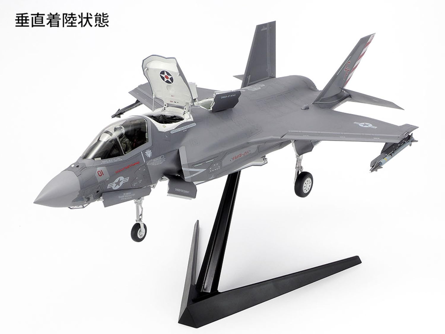 tamiya-61125-f-35b-1-48-flugzeug-modellbausatz image 6
