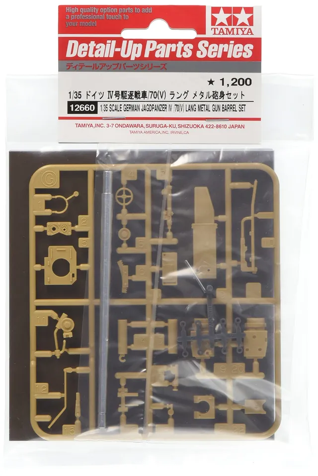 tamiya-12660-alu-kanonenrohr-jagdpanzer-iv-70-bausatz-1-35 image 1