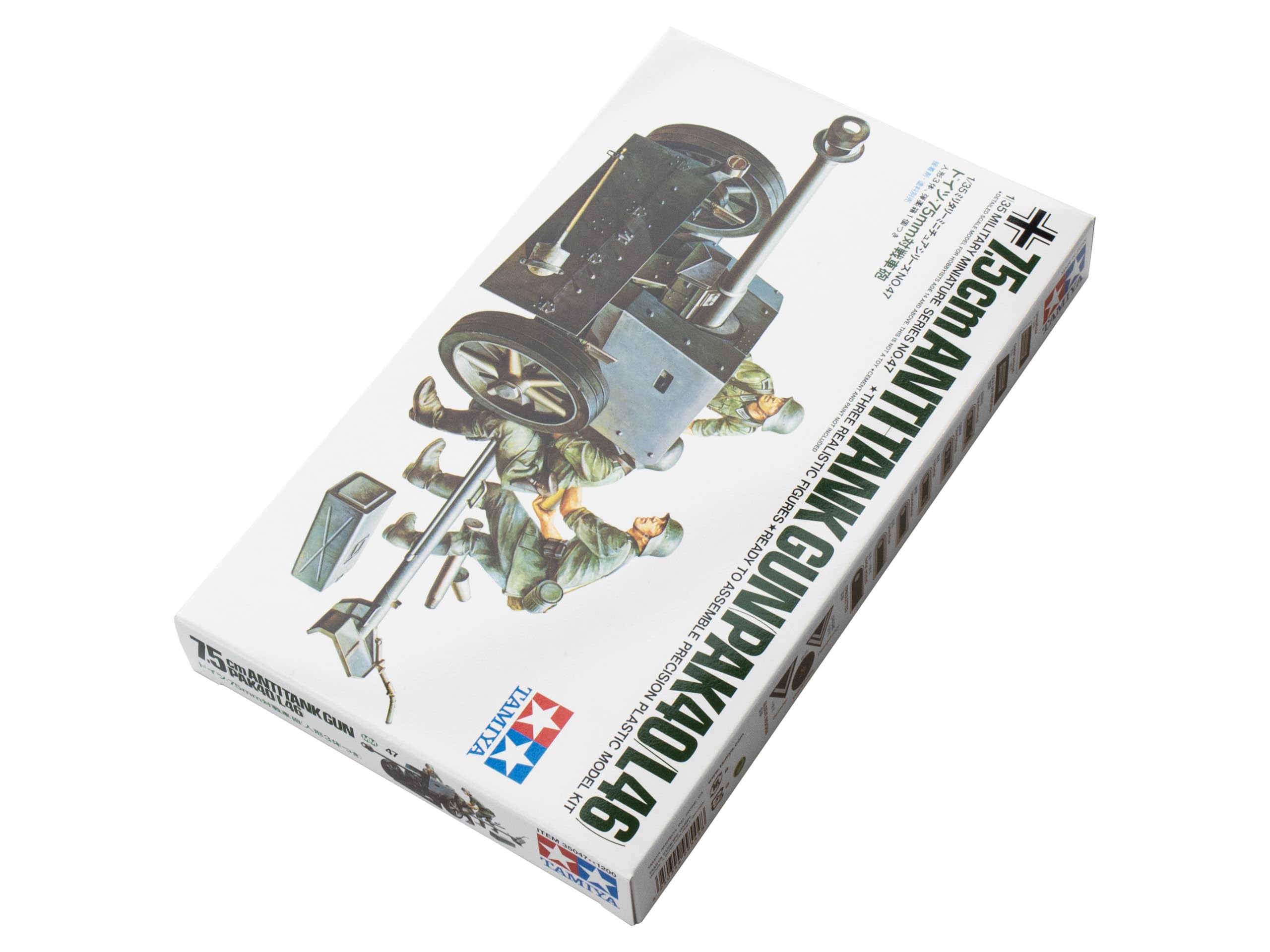 tamiya-deutsche-pak-40-l46-7-5cm-bausatz-1-35-35047 image 3