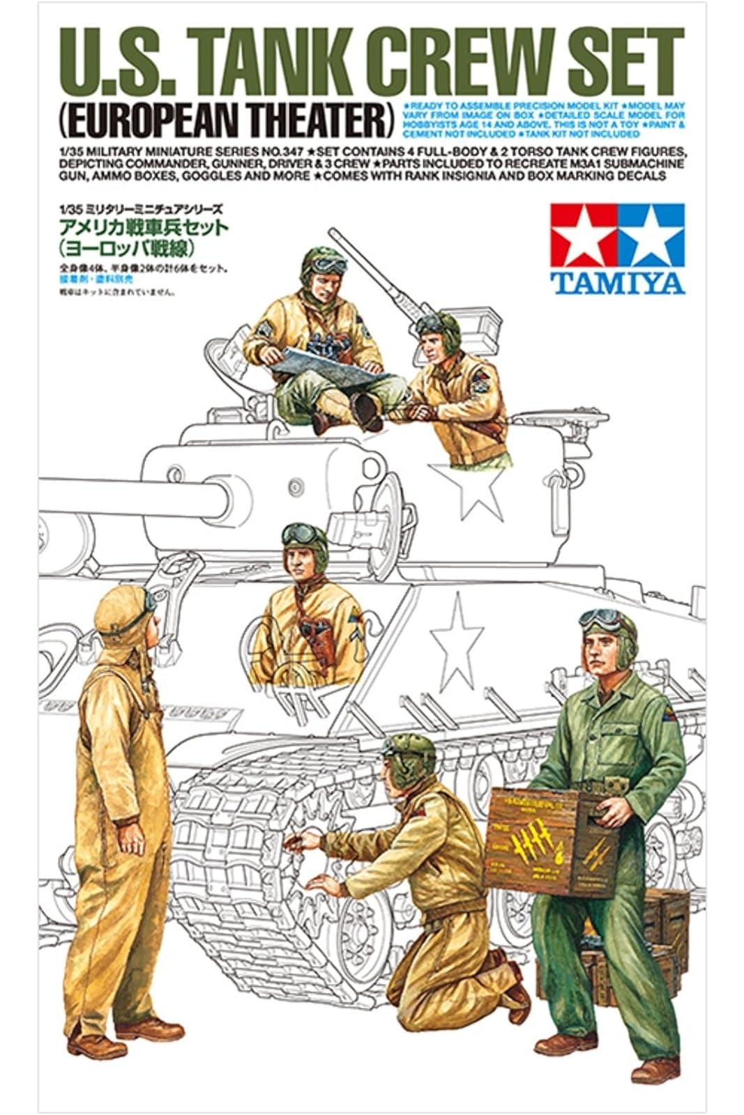 tamiya-35347-us-panzerbesatzung-figuren-set-1-35-6-figuren image 2