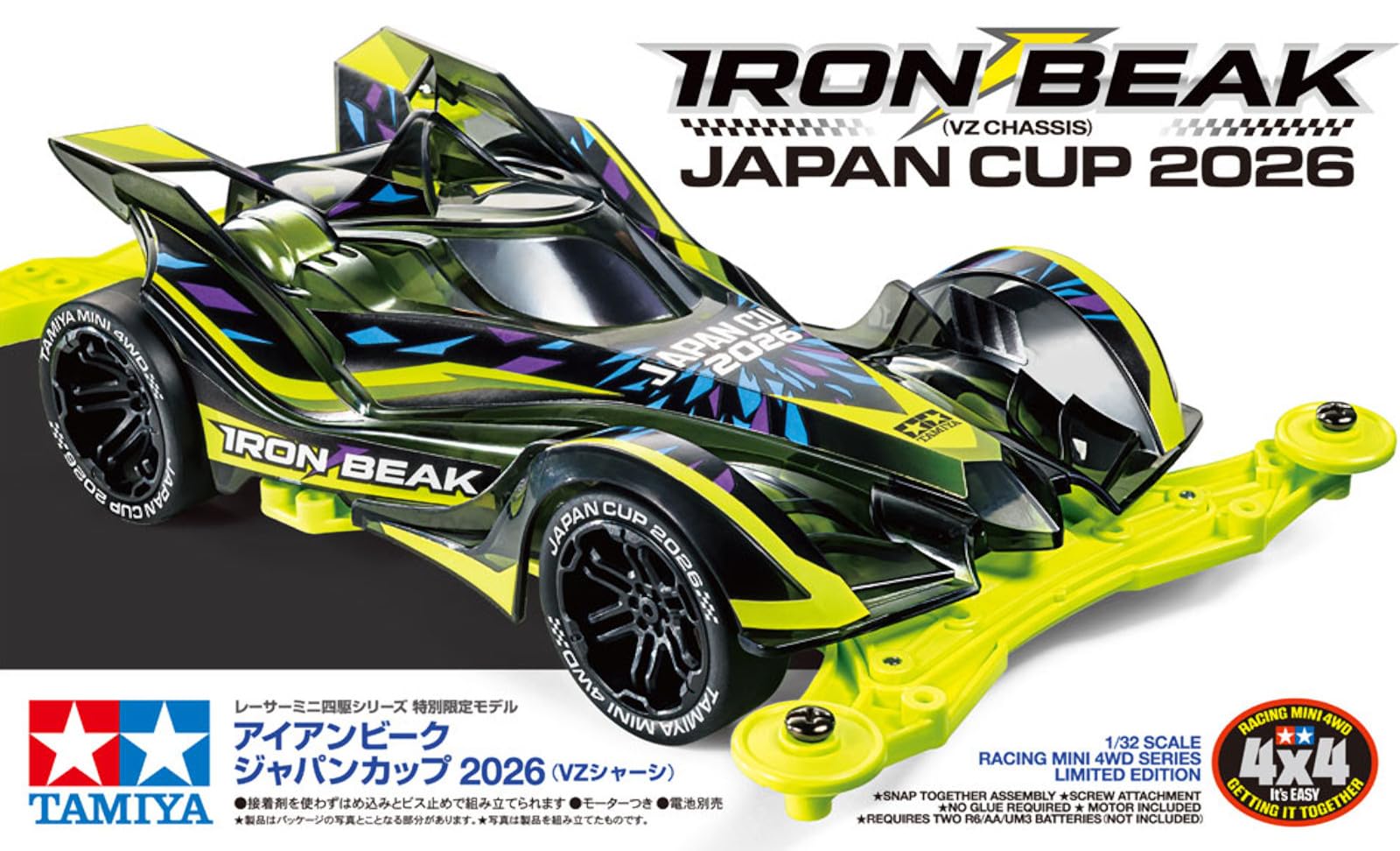 tamiya-309335190-fahrerhaus-mb-1838-56305-wei-body image 3