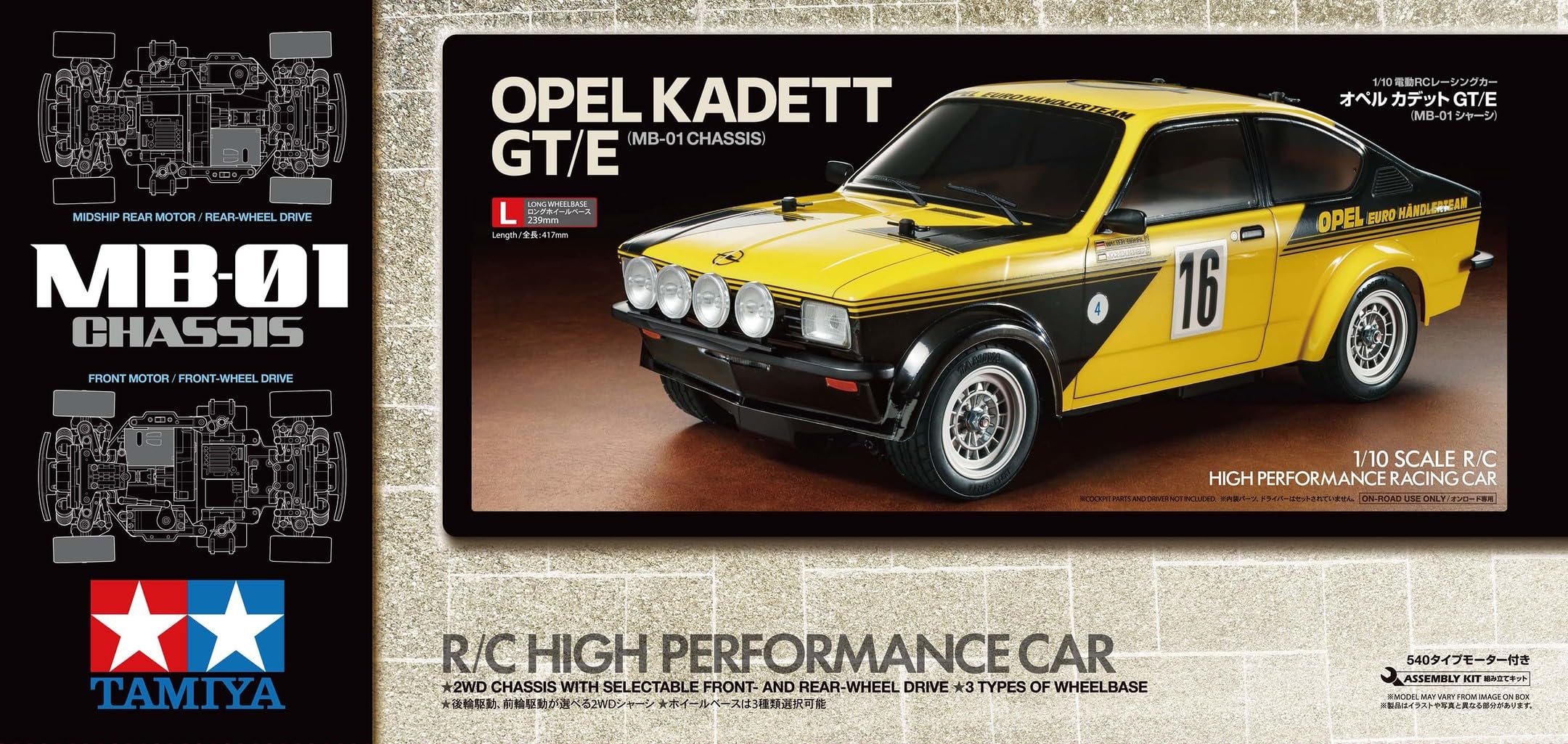 tamiya-opel-kadett-gt-e-58729-rc-auto-bausatz-1-10-unlackiert image 2