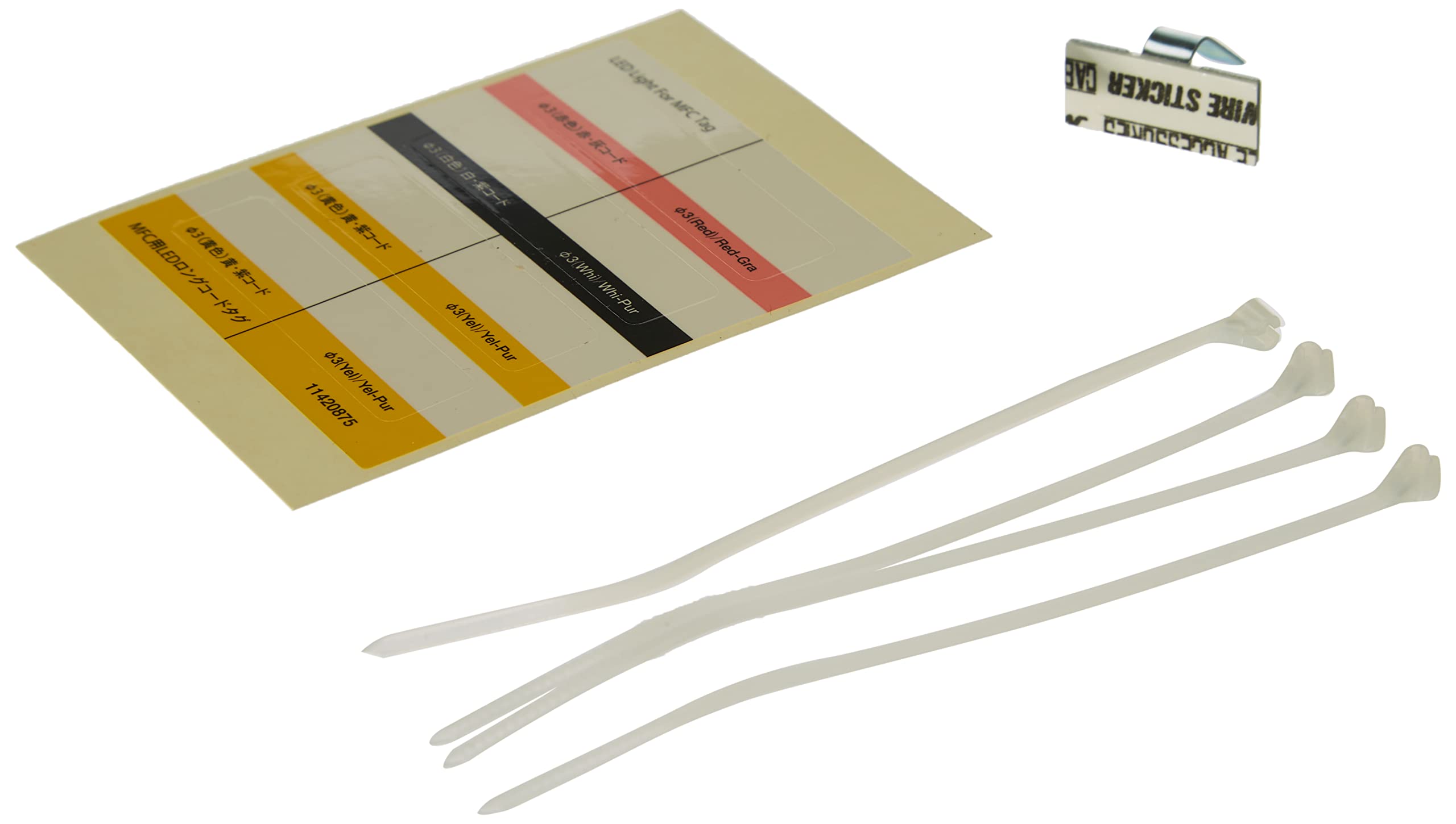 tamiya-mfc-led-set-3mm-wei-1100mm-tuning-56550 image 3