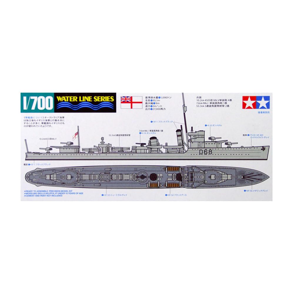 tamiya-vampire-zerst-rer-modellbausatz-1-700-waterline image 2