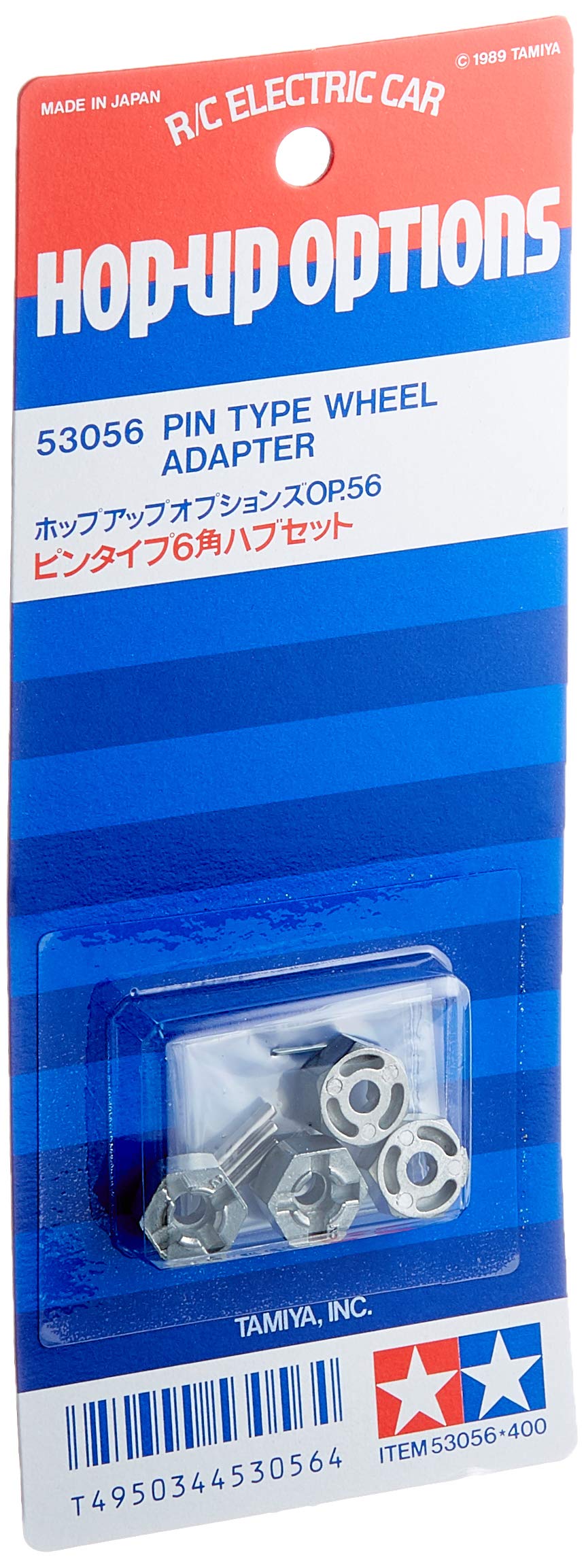 tamiya-alu-radmitnehmer-12mm-sechskant-silber-4-st-ck image 2