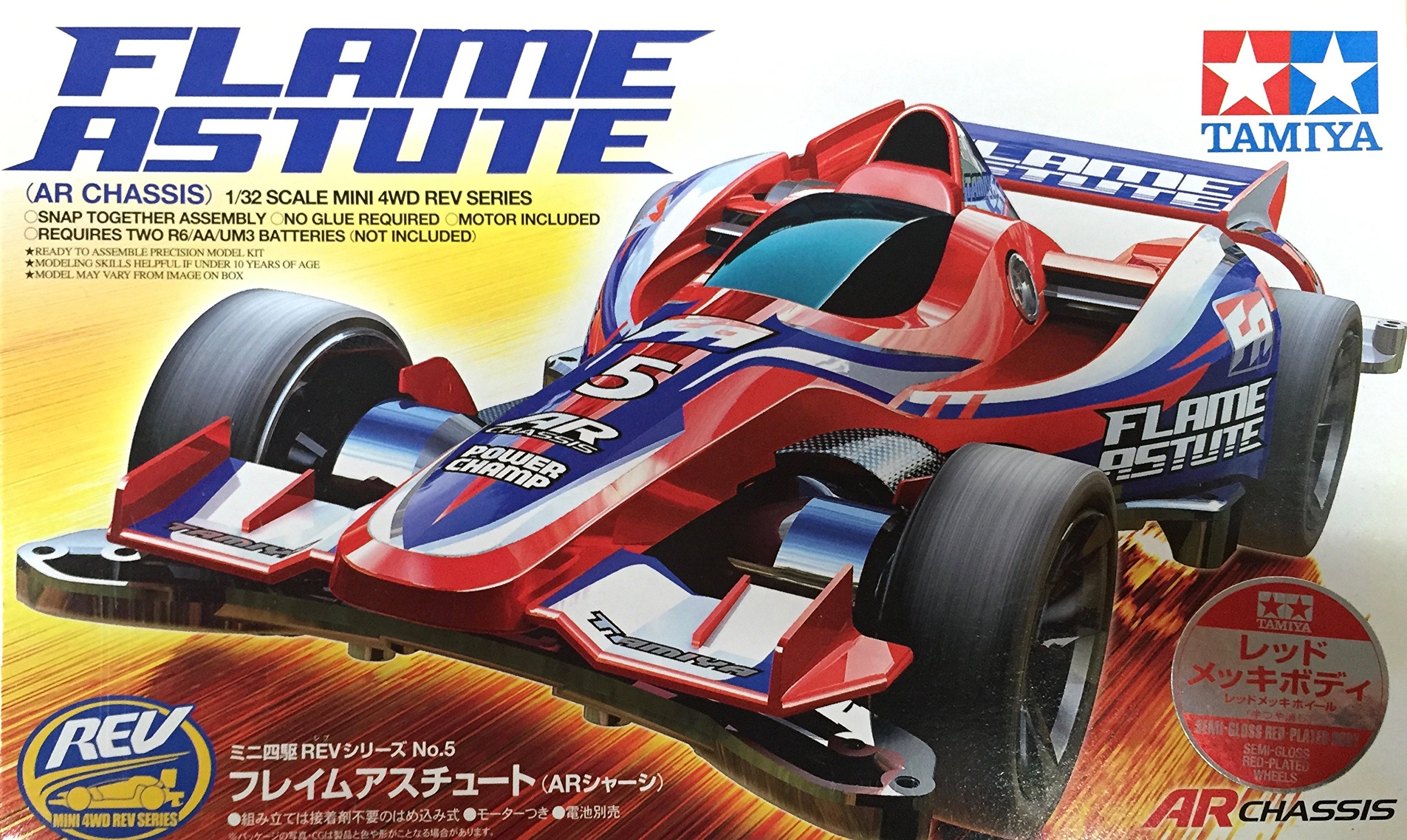 tamiya-h-j-teile-jeep-wrangler-58429-cc01 image 1