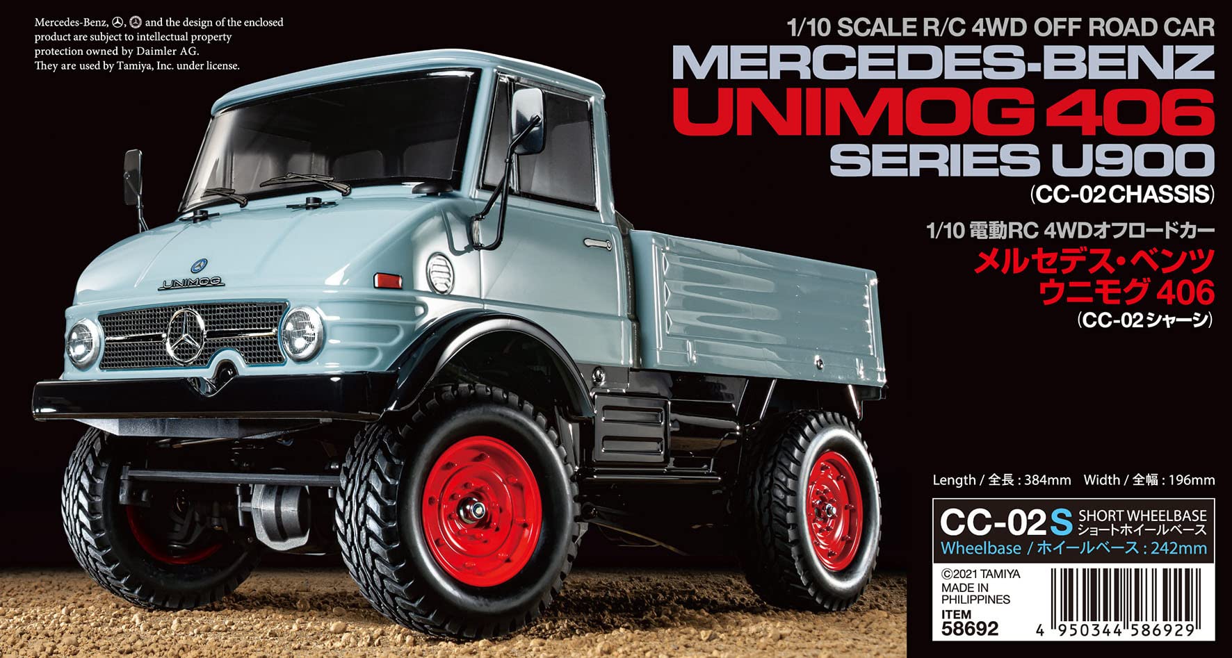 tamiya-58692-mb-unimog-406-u900-rc-auto-1-10-cc-02-blau image 4
